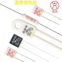 厂家直销高性能温度保险丝 AUPO温度保险丝 SET温度保险丝RY