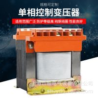 上海厂家批发单相380v转220v机床控制隔离变压器BK-500W/500va