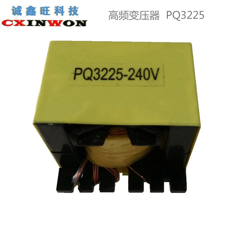 PQ3230高频变压器厂家220v转110v仪器仪表阀门驱动电子电源变压器