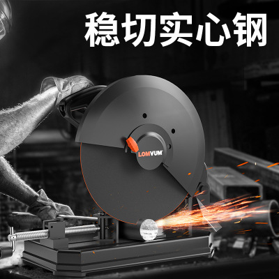 龙韵钢材机大功率家用小型多功能不锈钢金属45度多角度型材切割机