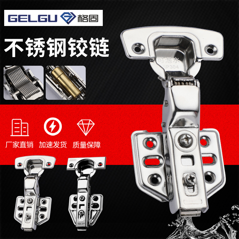 不锈钢阻尼静音自卸橱柜门加厚2.0可调节铰链静音家具五金铰链
