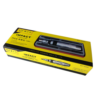 鹰之印工具 7件套铁盒冲击批 冲击螺丝刀 起子撞击批改锥 敲击批