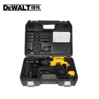 得伟D25132K四坑电锤冲击钻混泥土钻孔电动工具800w电锤冲击钻