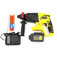 厂家供应工业级无刷充电式锂电电锤冲击钻电锤电镐电钻两用多功能