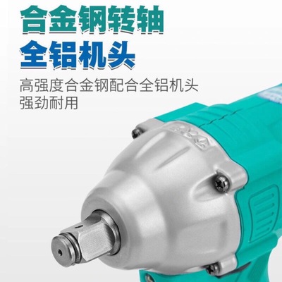 大艺电动扳手A3-6802新款无刷冲击架子工木工锂电扳手电风炮原厂