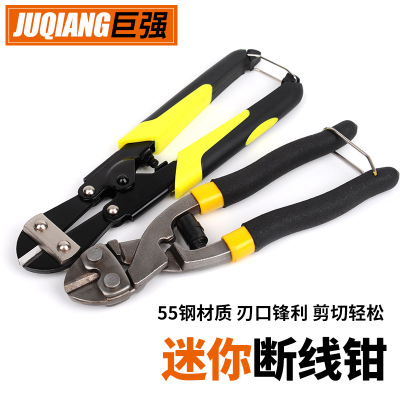 批发巨强8寸迷你断线钳 55钢重型省力钢丝绳剪钳 迷你钳小钢炮