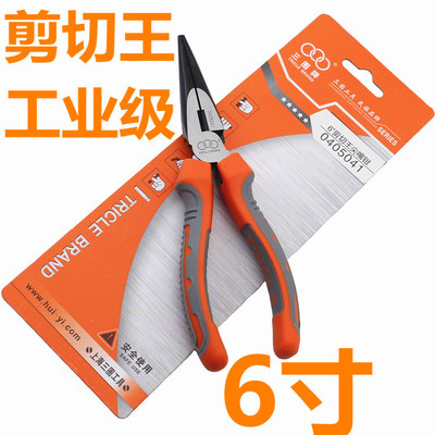 上海汇一 三圈工具 新款工业级剪切王 偏心尖咀钳 尖嘴钳 6寸 8寸
