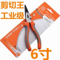上海汇一 三圈工具 新款工业级剪切王 偏心尖咀钳 尖嘴钳 6寸 8寸