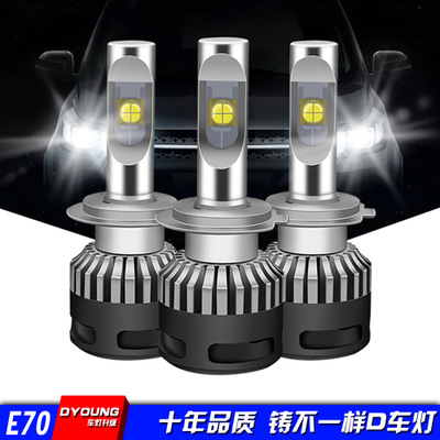 新款x9 汽车led大灯 xhp70车灯 高亮聚光h4远近一体h7透镜e70灯泡
