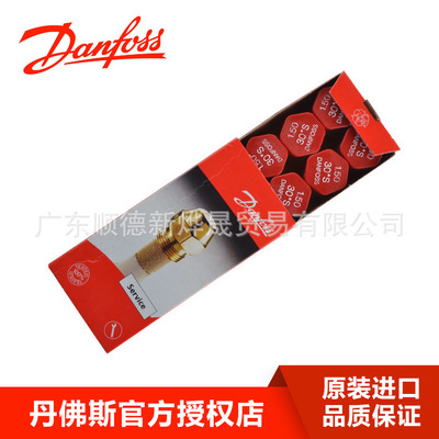 原装正品丹佛斯60°空心喷油嘴 燃烧器专用油嘴 雾化喷嘴图1