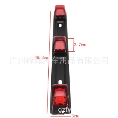 3/9LED刹车灯 皮卡高位刹车灯 Dodge警示刹车灯车厢边灯长条灯