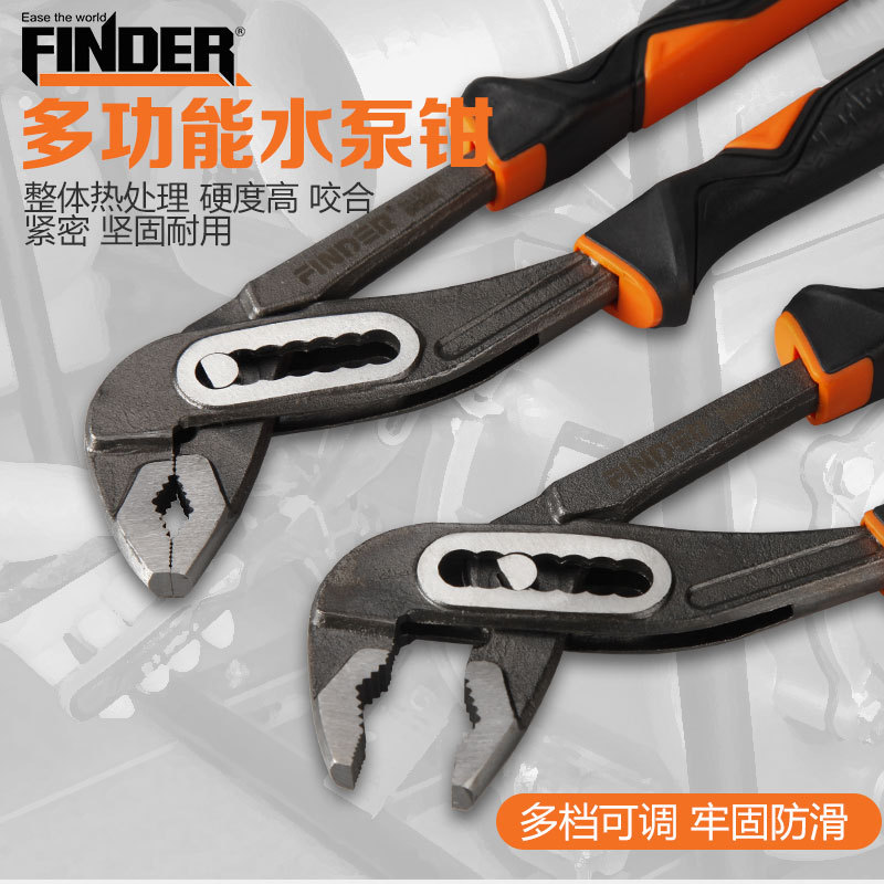 发现者工具新款双色柄TPR水泵钳 跨境家用碳钢弯嘴水管钳厂家批发