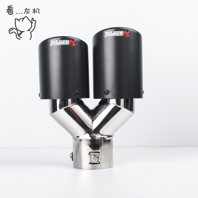 看灰机 碳纤维双出卷边尾喉耐高温 汽车排气管改装 各车型通用图1