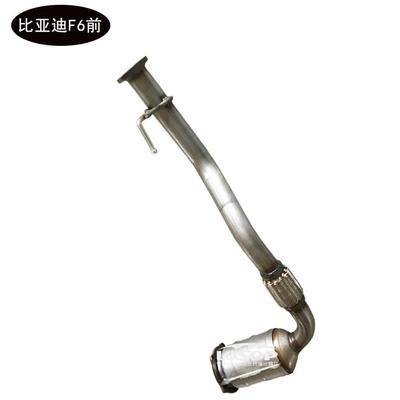 适用于比亚迪S6 F6 G6 2.0三元催化器原装排气管厂家直销汽车配件图1