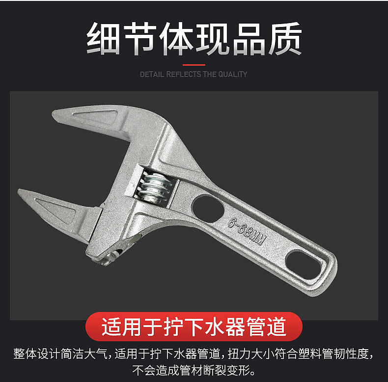 卫浴扳手-内页_04