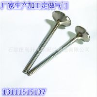 厂家现货供应适用丰田新凯美瑞发动机气门尺寸34*5.4*103.9