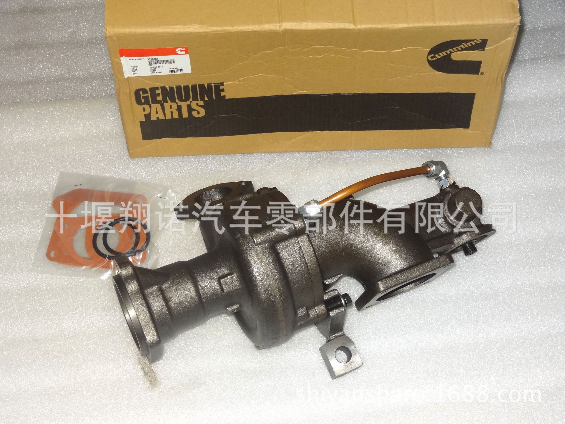 重庆康明斯K19发动机配件淡水水泵总成3098960