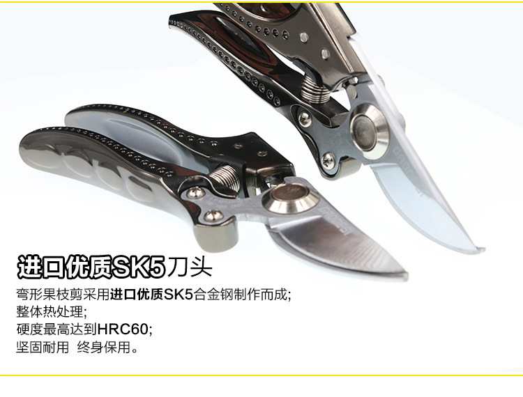 重型枝剪详情页_03