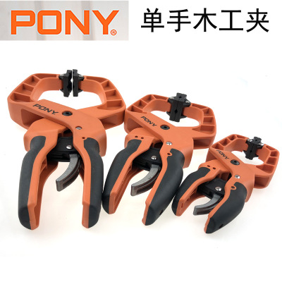 美国PONY弹簧夹强力A字夹木工夹具固定夹子g型c形大力diy
