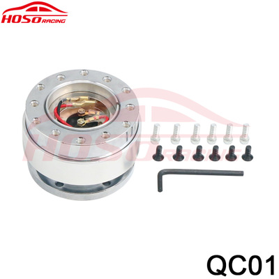 汽车改装方向盘快拆器/赛车快拆器/方向盘增高转接座通用型快拆器