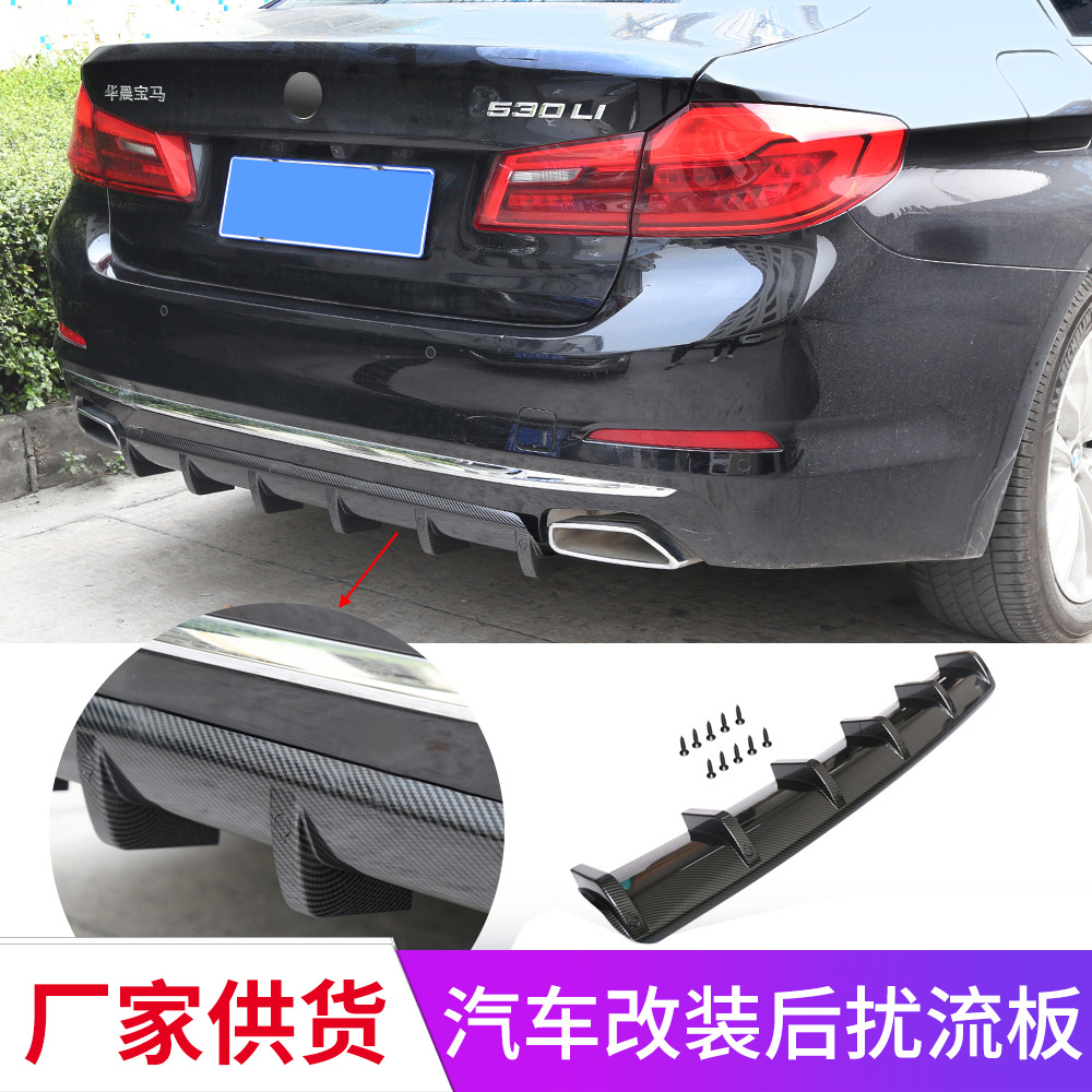 汽车改装后保险杠导流板 92CM3D亮碳纤6翼鲨鱼鳍底盘扰流板后唇图1