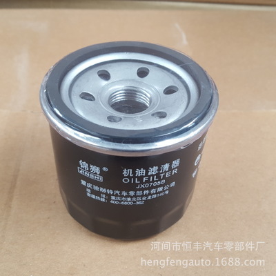 465微型车五菱长安夏利通用机油滤清器JX0604汽车机油滤清器465