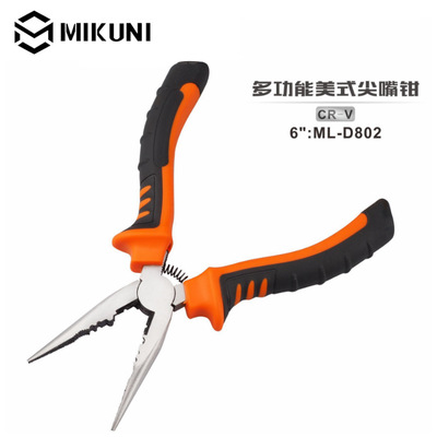 美式钢丝钳系列 麦力品牌 多功能钢丝钳 钓鱼钳老虎钳尖嘴钳6"8"图1