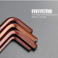 气动球头扳手 古铜色加硬加长S2内六角 扳手 六角钥匙