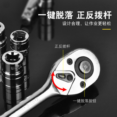 12件汽修工具套装棘轮扳手工厂汽修工具图1