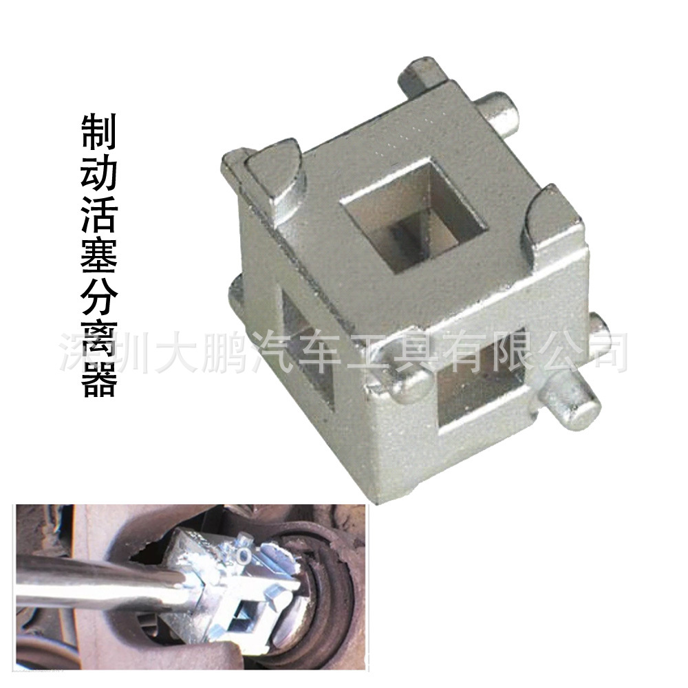 刹车片更换工具 刹车分泵调整器 多功能碟式刹车风泵调整工具3/8