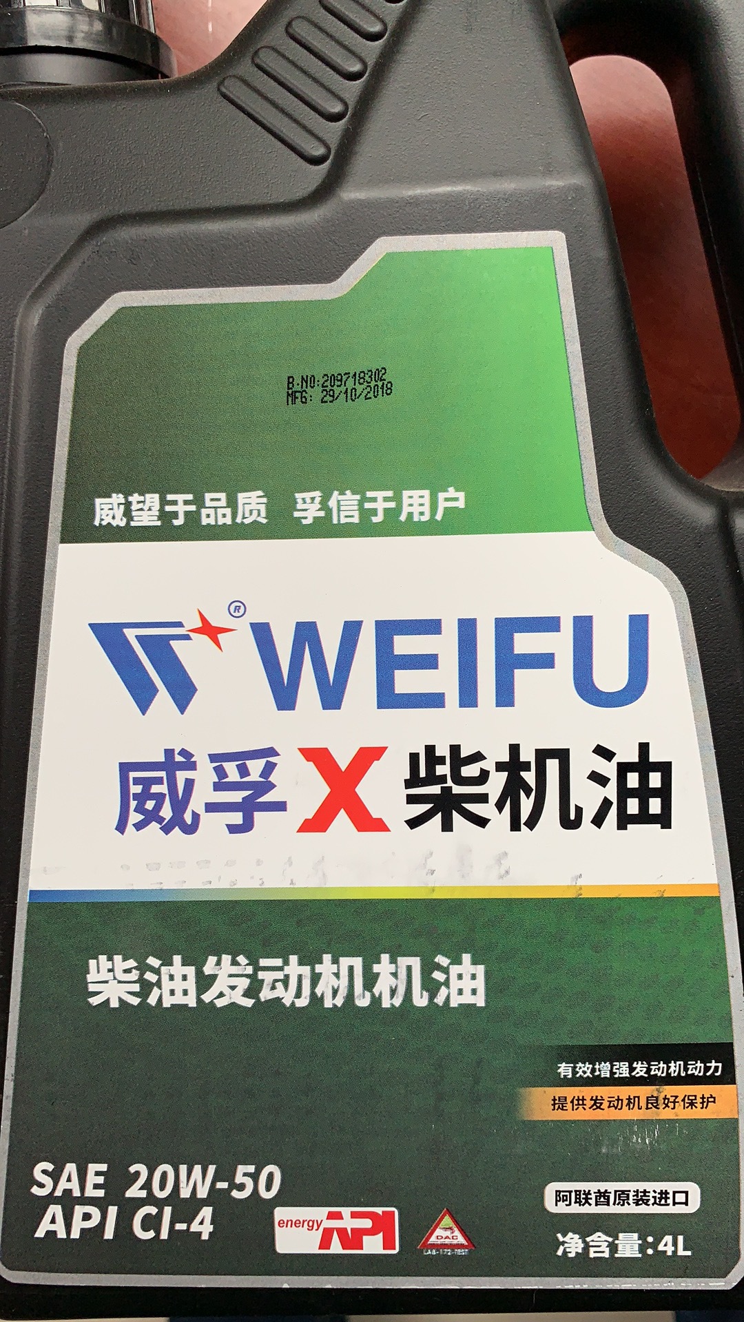 微信图片_20200417101405