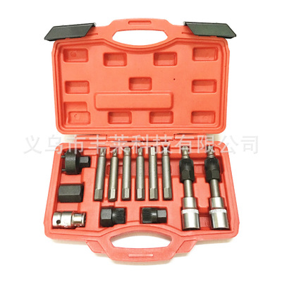 现货13件发电机皮带盘拆装扳手工具大众奥迪A6沃尔沃宝马皮带轮拆