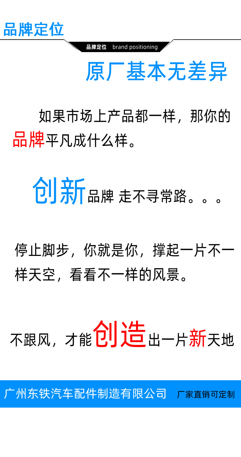 外球头-详情03副本