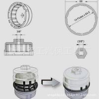 雷克萨斯机油格扳手 丰田 汉兰达 凌志机滤清器滤芯扳手