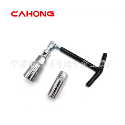 工厂直销火花塞万向扳手两用摩托车配件t形内六角多功能套筒