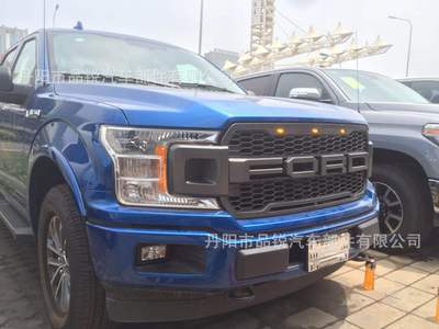2018款F150中网带灯 18款F150猛禽款中网 18款F150改装中网