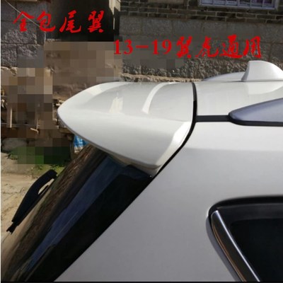 13-19款翼虎尾翼定风翼新翼虎改装专用全包尾翼免打孔