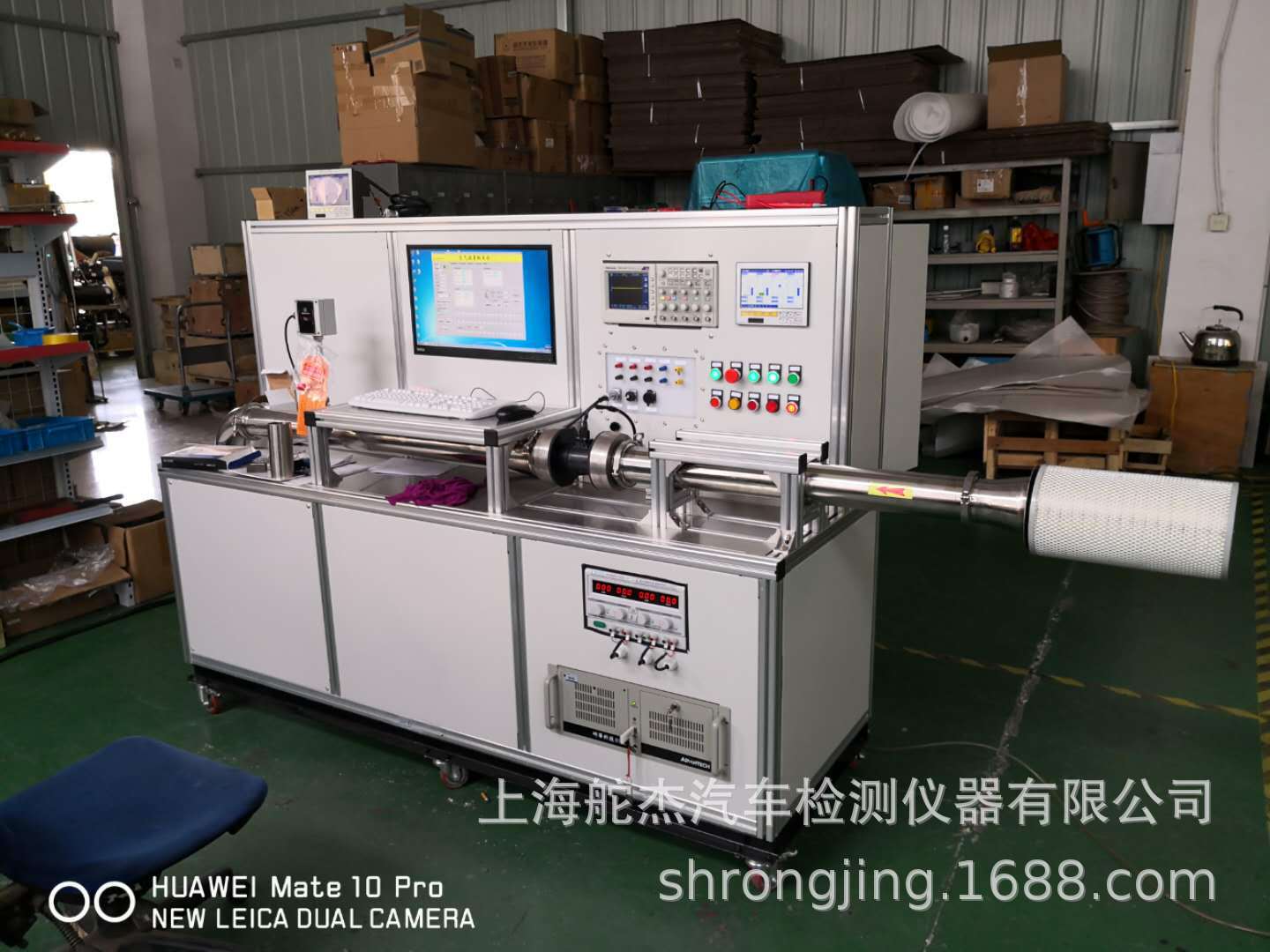 发动机进气流量计检测设备