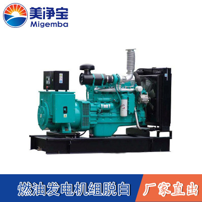 发电机组脱白 发电机组白烟净化器 白烟处理