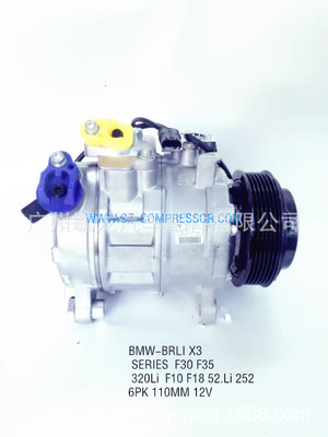 供应适用；宝马 BMW-X3.525.253汽车空调压缩机系列。冷气泵总成
