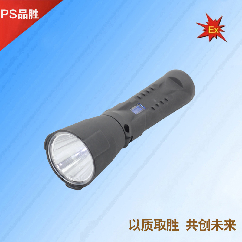 品胜JW7400多功能防爆磁力工作灯 海洋王同款W7400磁力手电筒