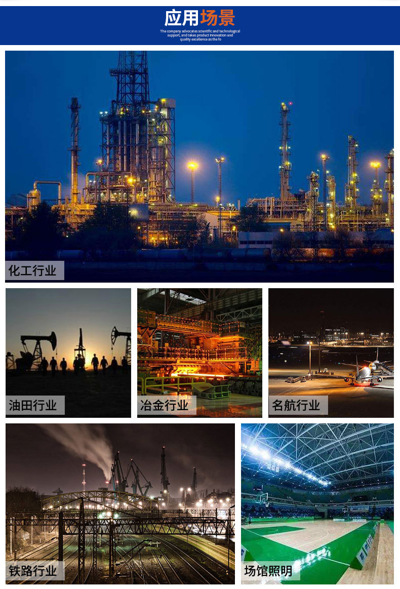 常州亚熙照明科技有限公司详情页_088