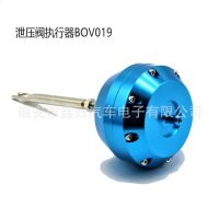 批发汽车改装件通用涡轮增压器电磁阀正压阀泄压阀执行器BOV019