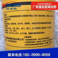 凯迪斯耐高温黄油抗磨复合锂基润滑脂工业黄油润滑油轴承润滑脂