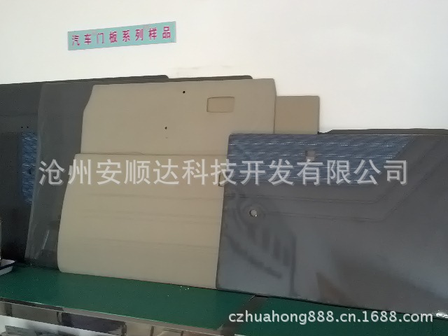 黑豹汽车车门内衬 黑豹汽车门板 黑豹车门内饰板 黑豹车门装饰板