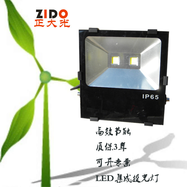 100W集成投光灯加厚款-1