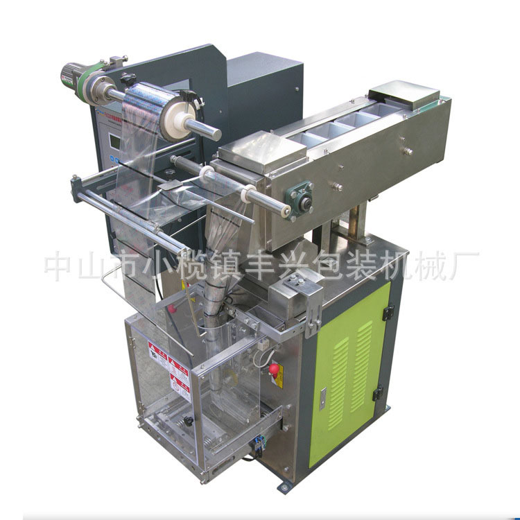 长期生产 全自动打包机 多功能自动包装机 颗粒包装机 厂家直售