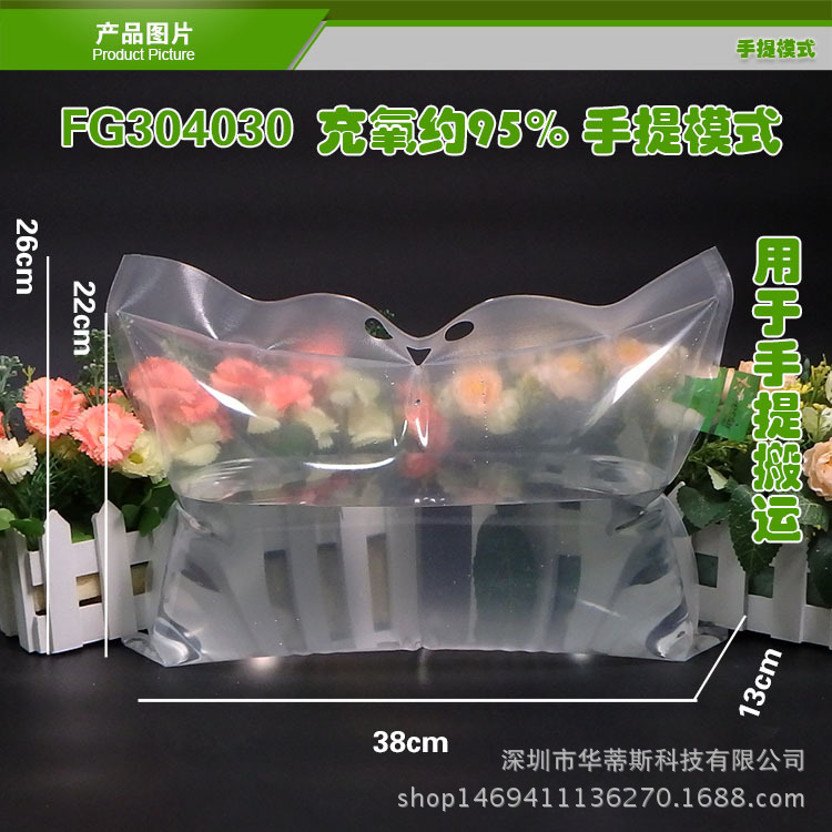 产品图片1-手提模式-活鱼虾蟹活体礼品包装袋.jpg