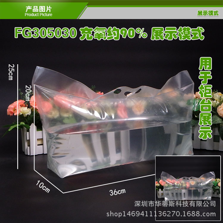 产品图片1-手提模式-活鱼虾蟹活体礼品包装袋.jpg