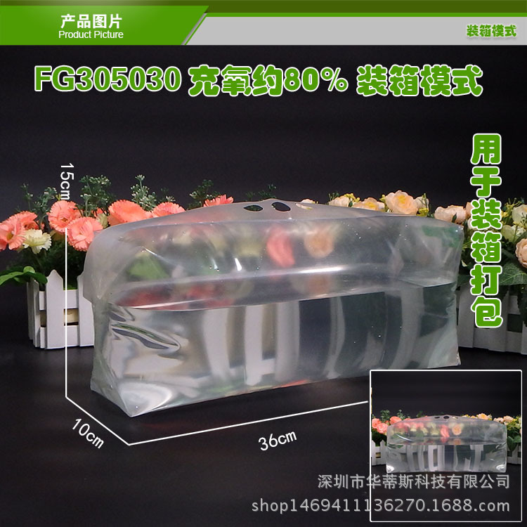 产品图片4-装箱模式-活鱼虾蟹活体充氧礼品袋.jpg